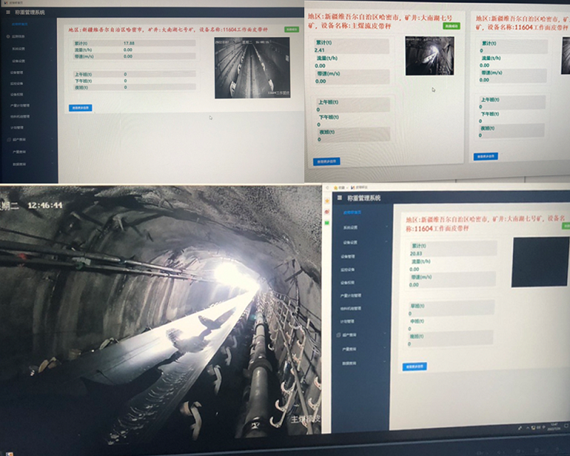 智能化水平更高的煤礦生產監(jiān)控工具——煤炭產量遠程監(jiān)測系統(tǒng)